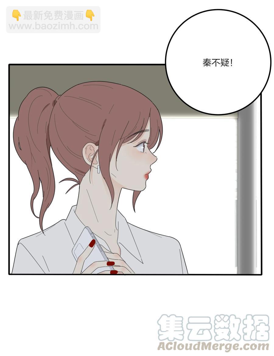 077 爱的副作用(1/2)-第75话
