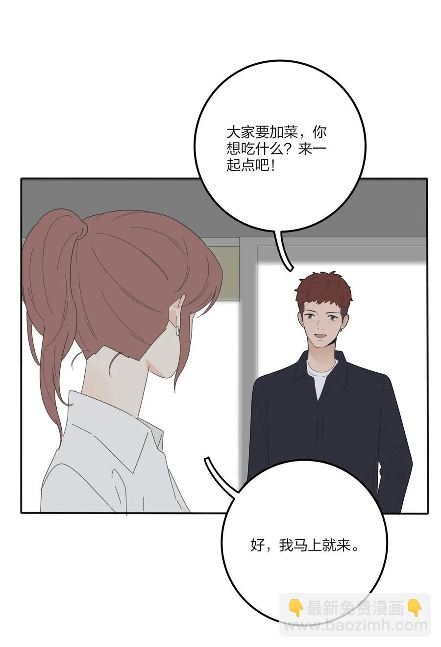 077 爱的副作用(1/2)-第75话