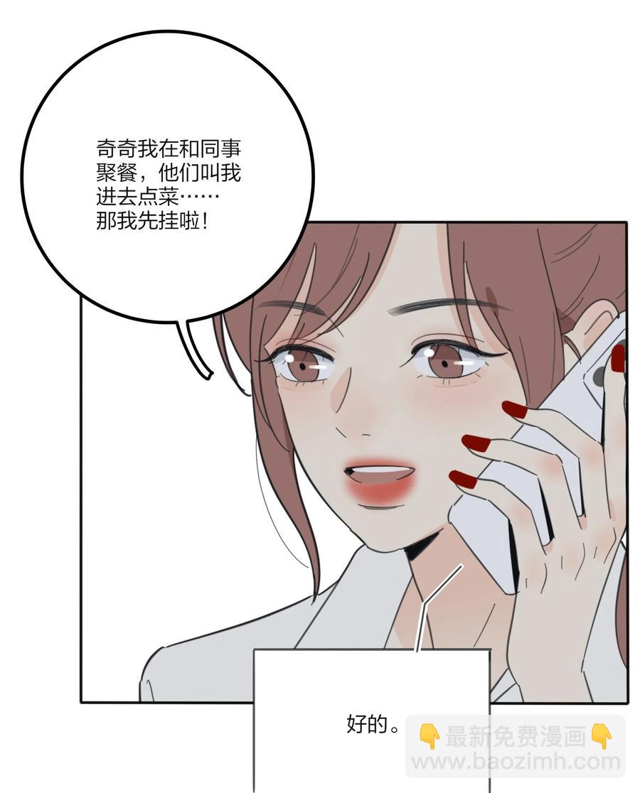 077 爱的副作用(1/2)-第75话