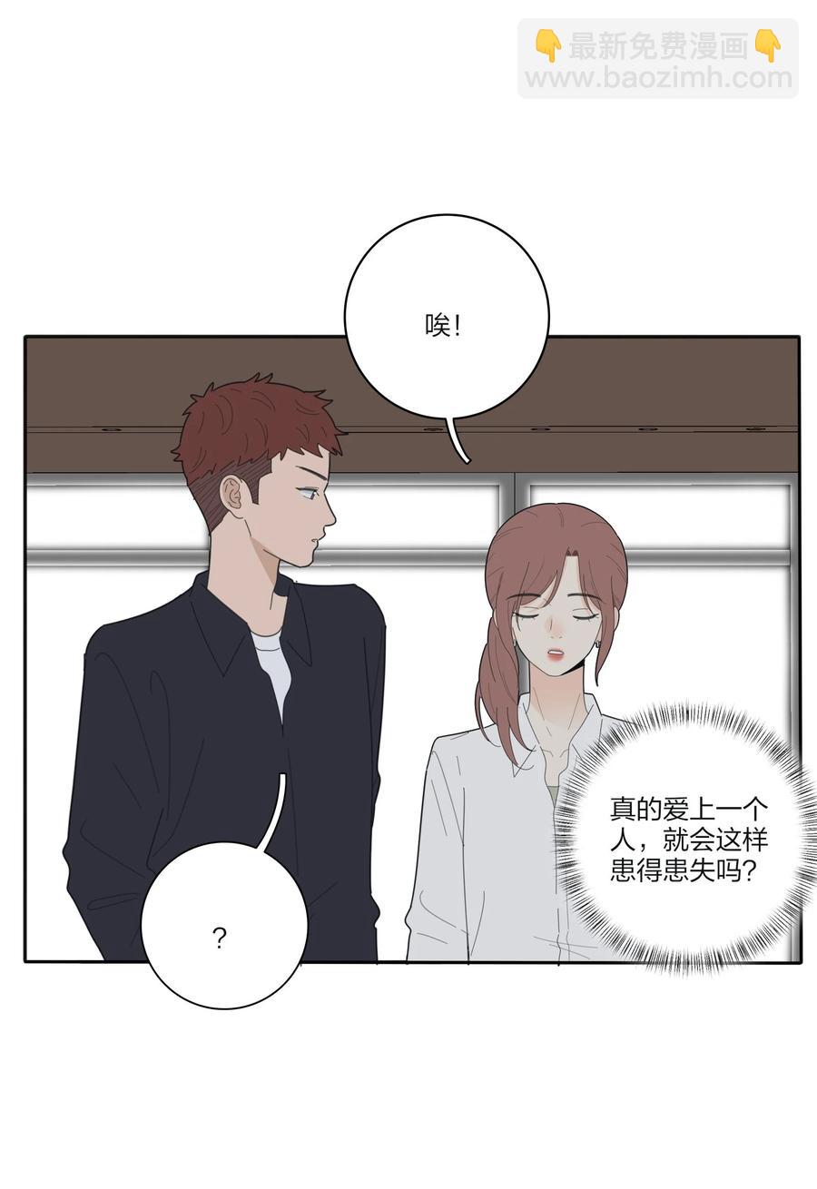 077 爱的副作用(1/2)-第75话