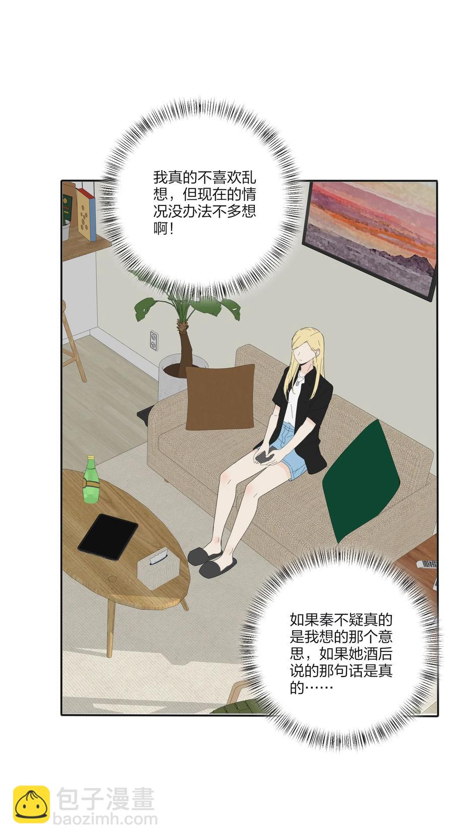 077 爱的副作用(1/2)-第75话