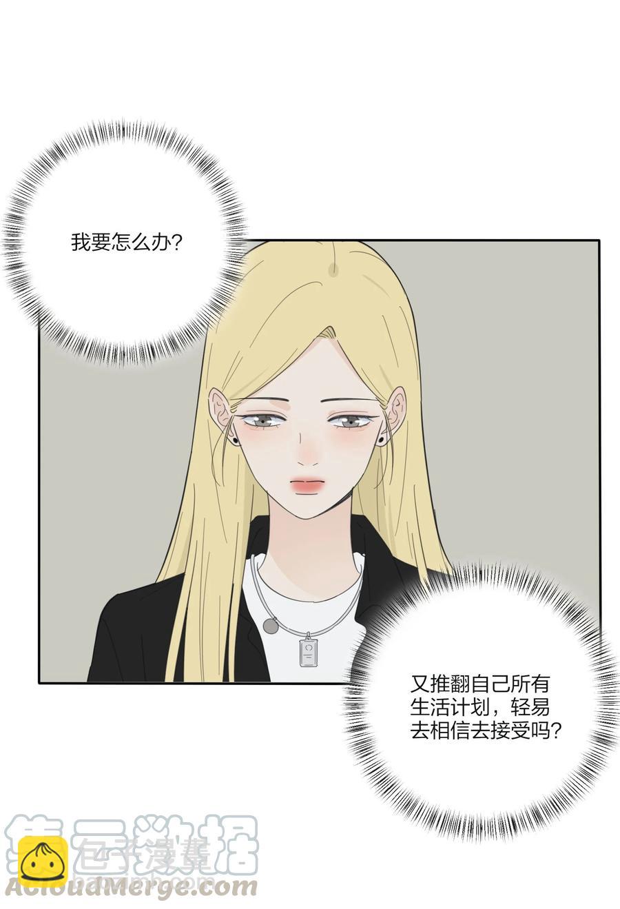 077 爱的副作用(1/2)-第75话
