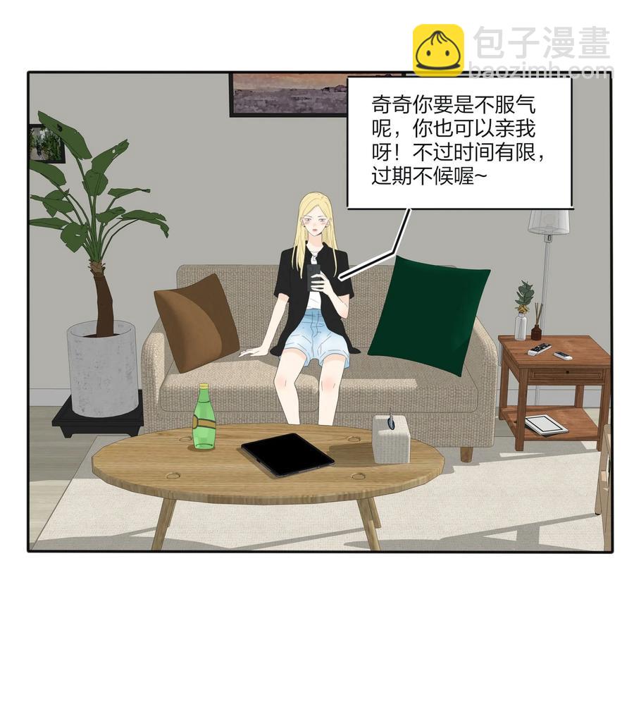 077 爱的副作用(1/2)-第75话