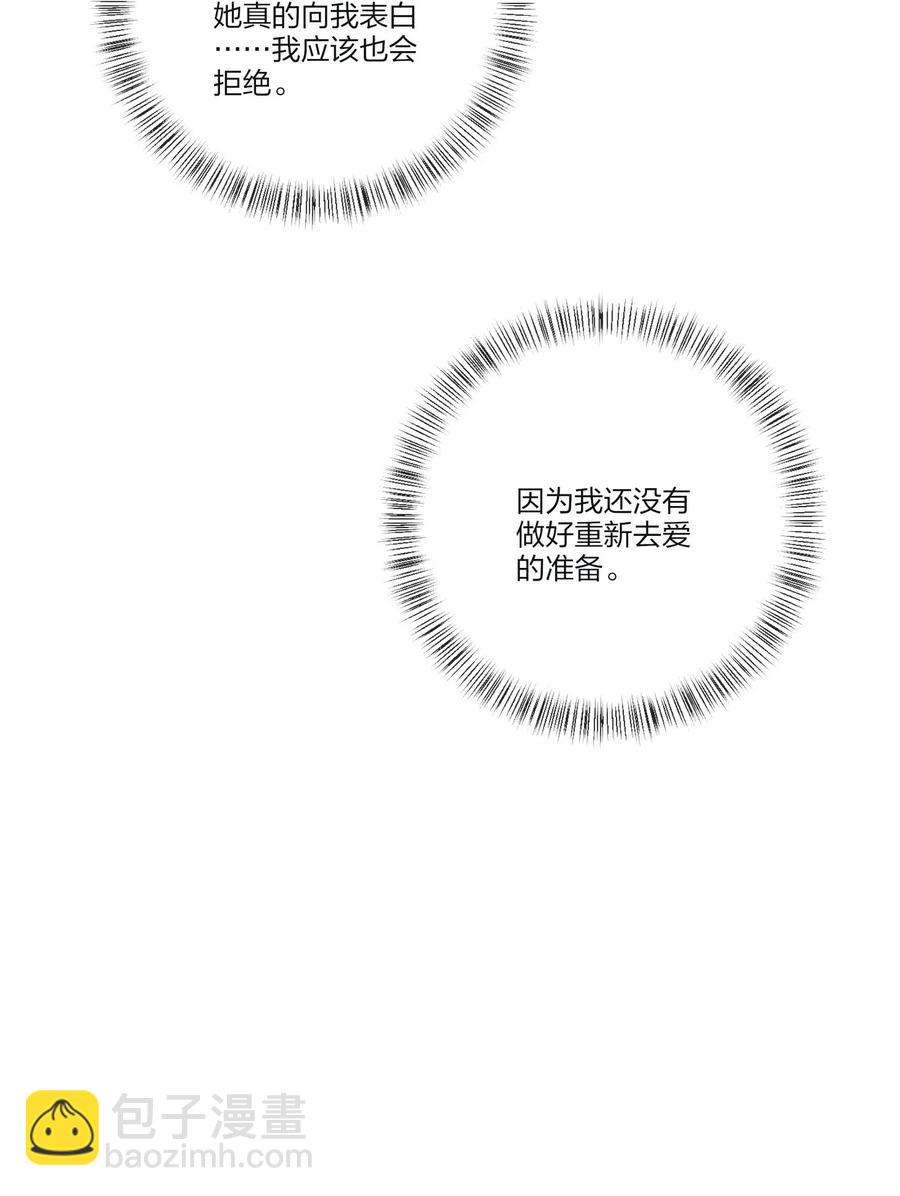 077 爱的副作用(1/2)-第75话