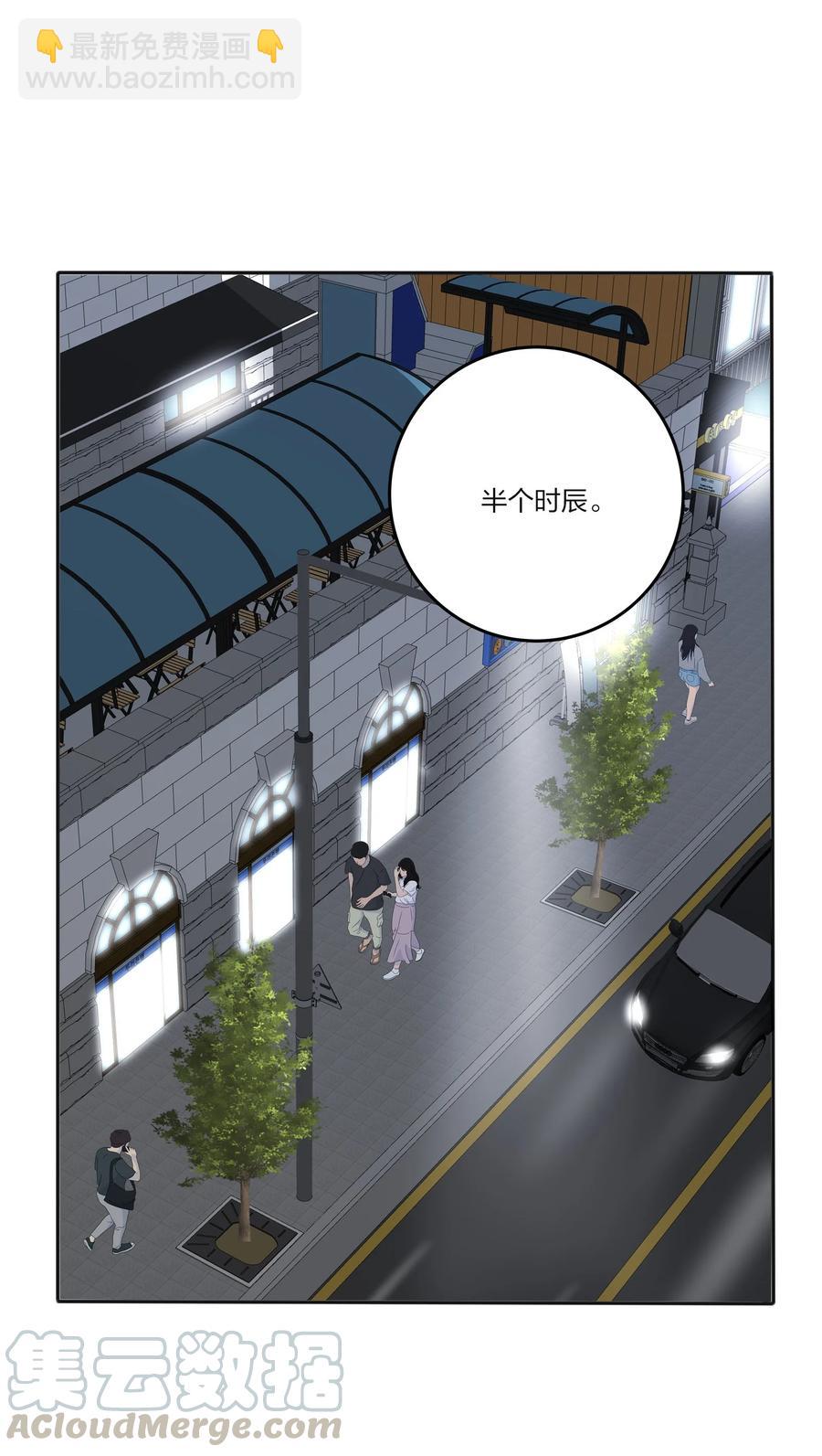 077 爱的副作用(1/2)-第75话