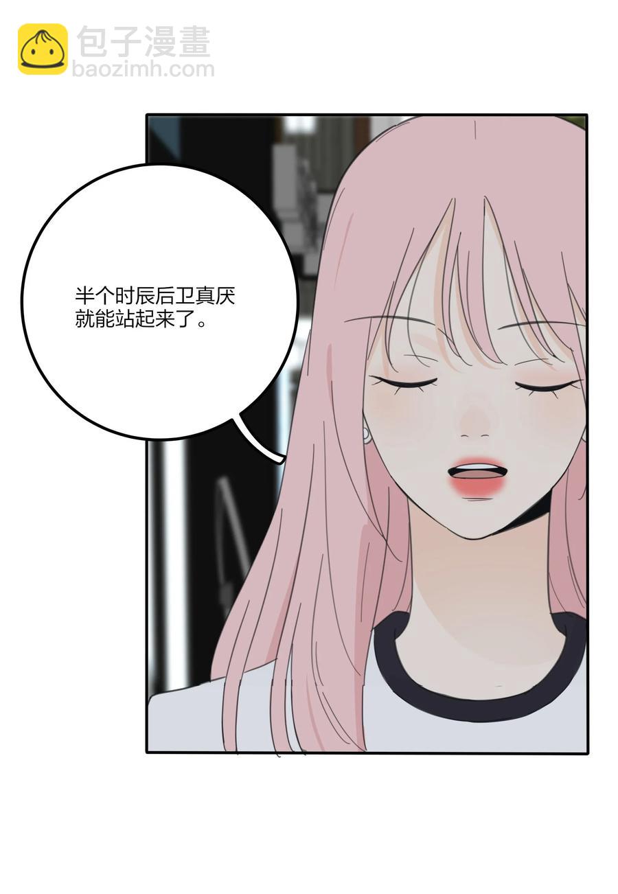 077 爱的副作用(1/2)-第75话