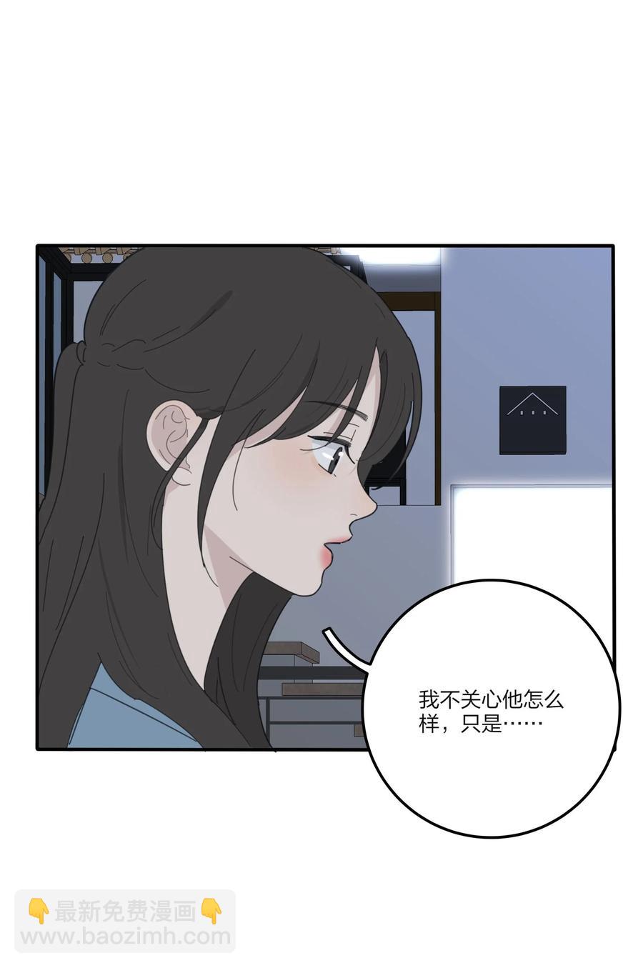 077 爱的副作用(1/2)-第75话