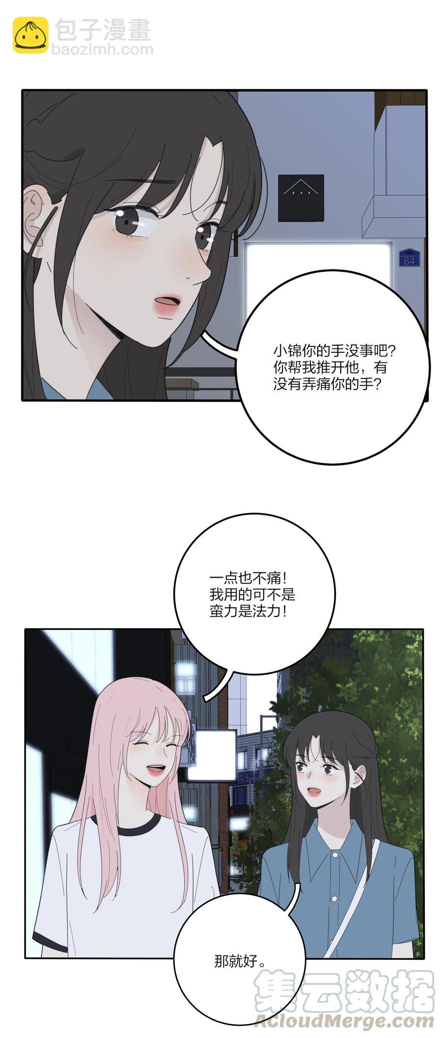077 爱的副作用(1/2)-第75话