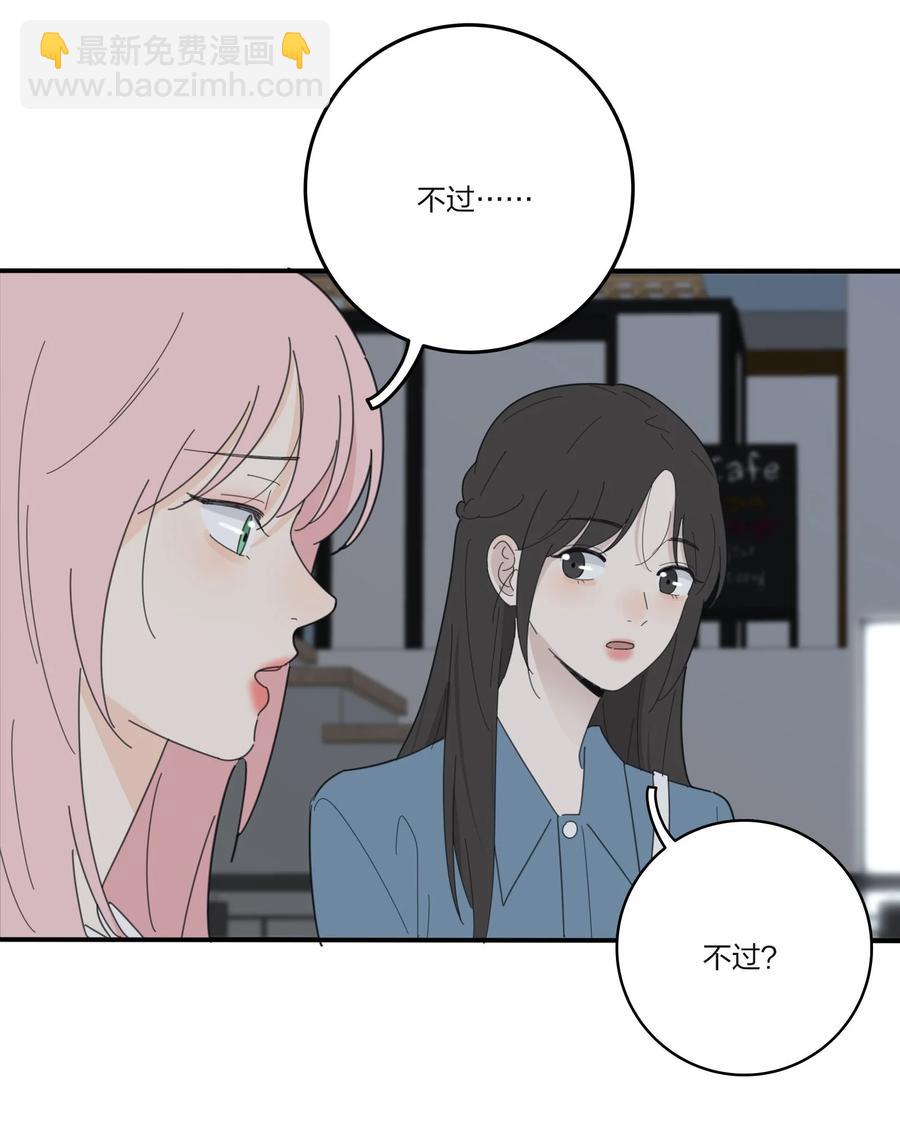 077 爱的副作用(1/2)-第75话