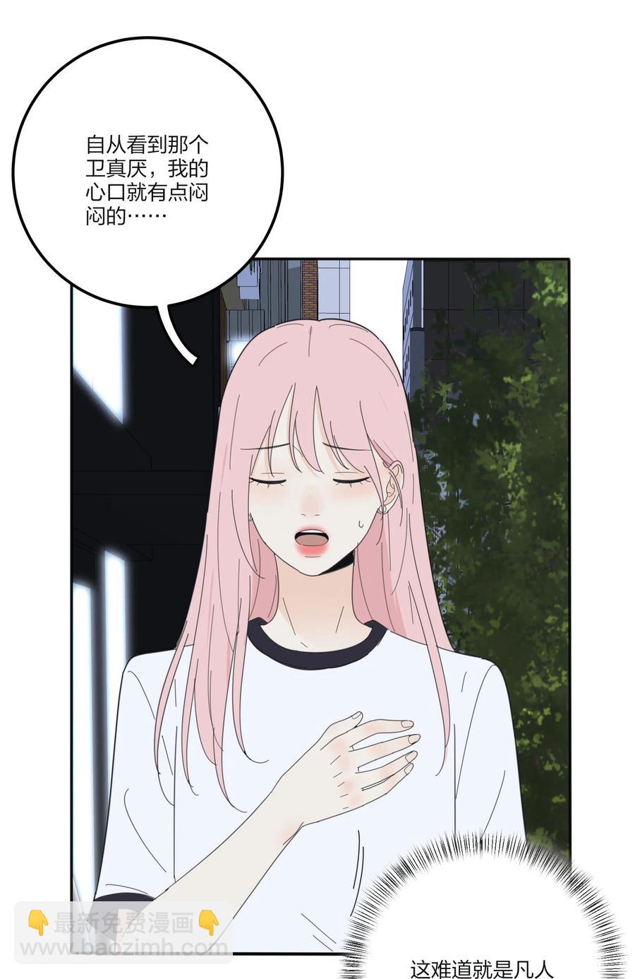 077 爱的副作用(1/2)-第75话
