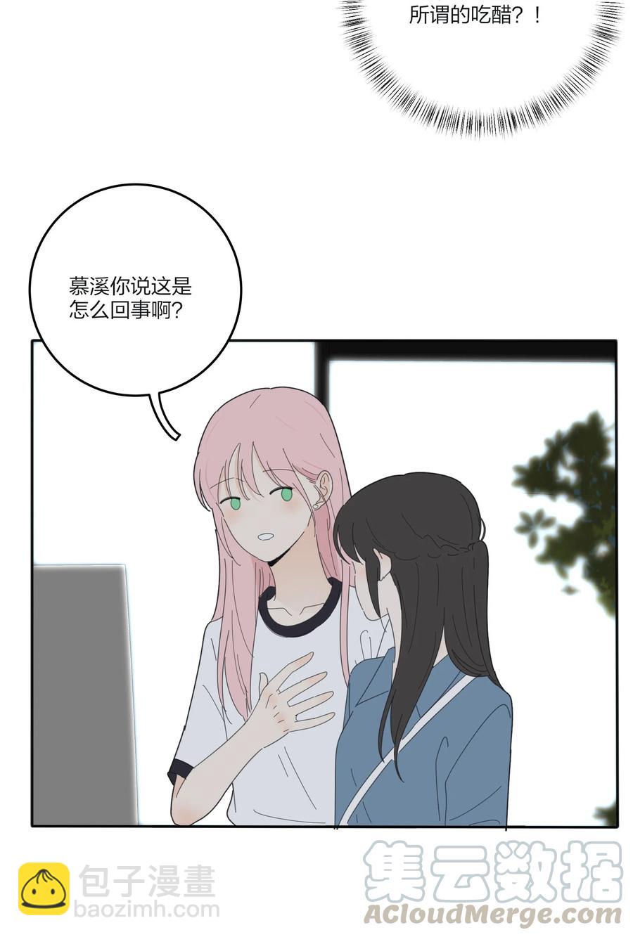 077 爱的副作用(1/2)-第75话