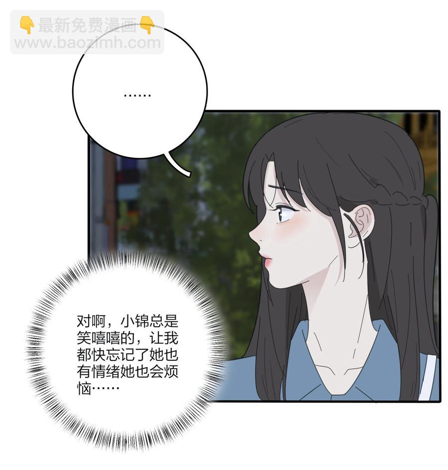 077 爱的副作用(1/2)-第75话