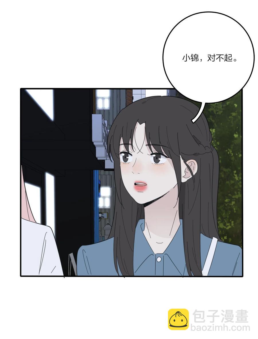 077 爱的副作用(1/2)-第75话