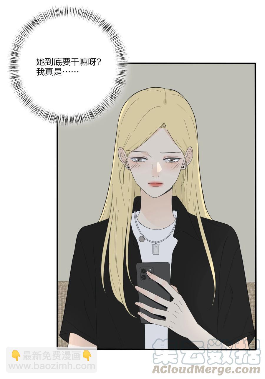 077 爱的副作用(1/2)-第75话