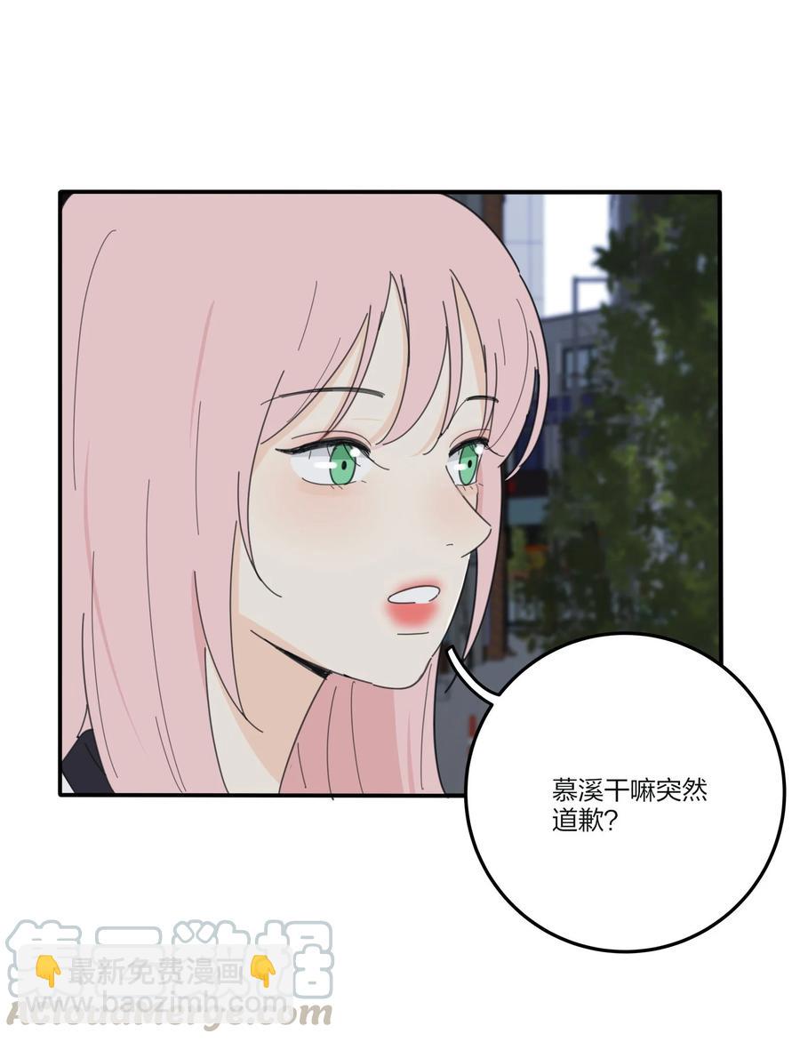 077 爱的副作用(1/2)-第75话