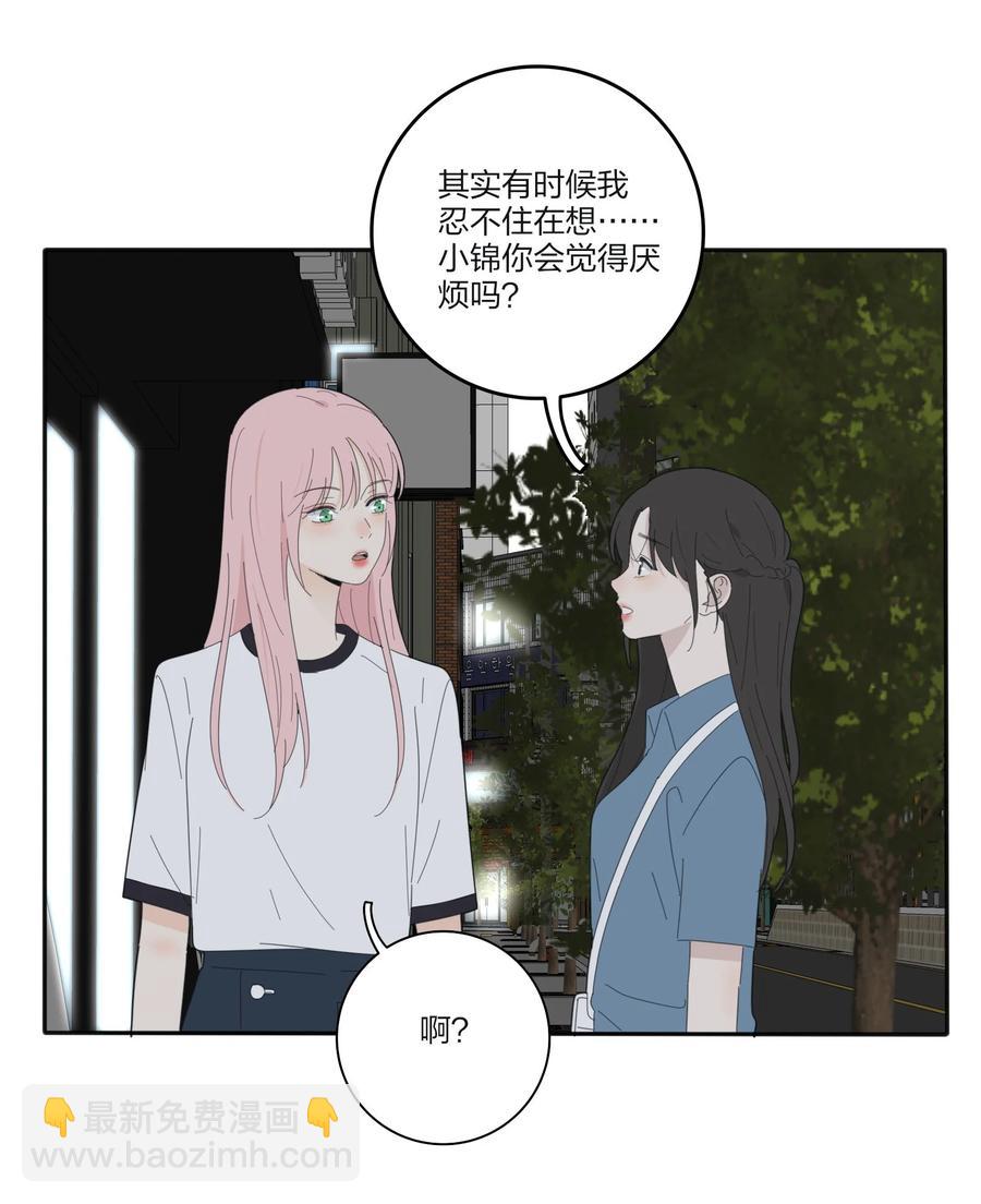 077 爱的副作用(1/2)-第75话