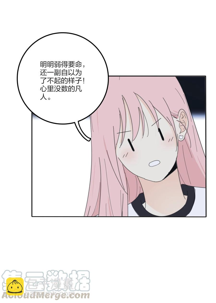 077 爱的副作用(1/2)-第75话