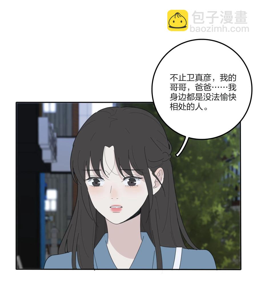 077 爱的副作用(1/2)-第75话