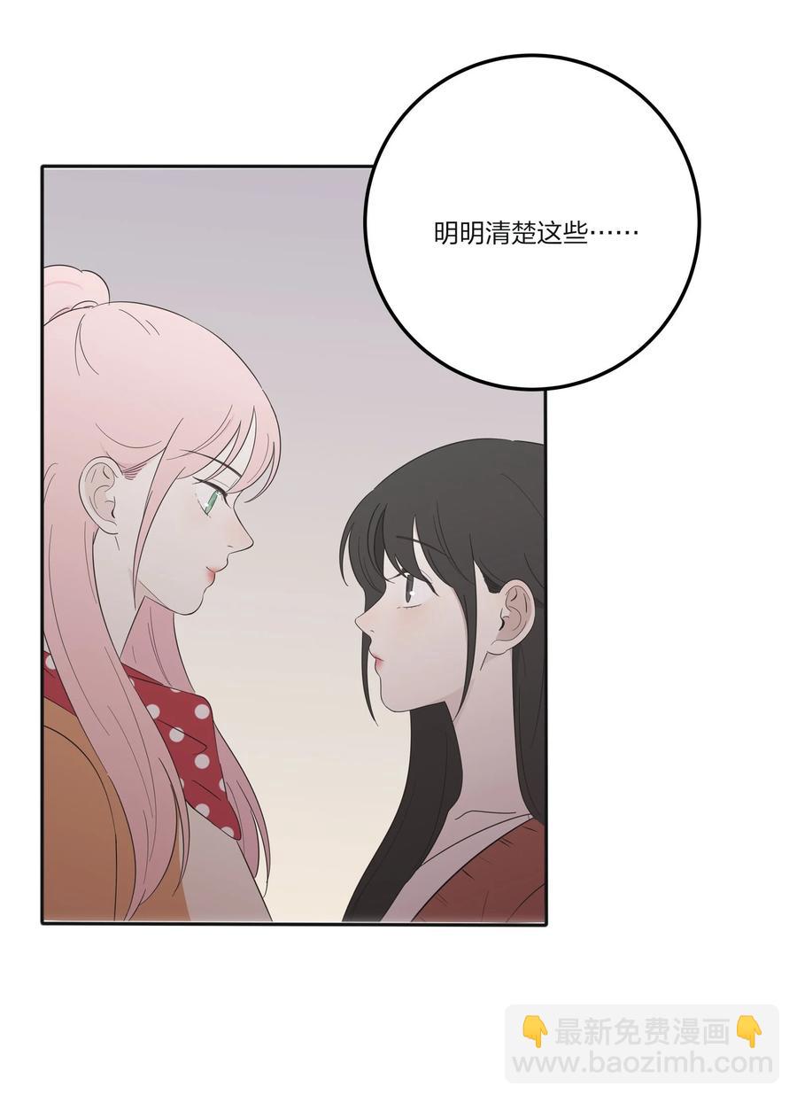 077 爱的副作用(1/2)-第75话