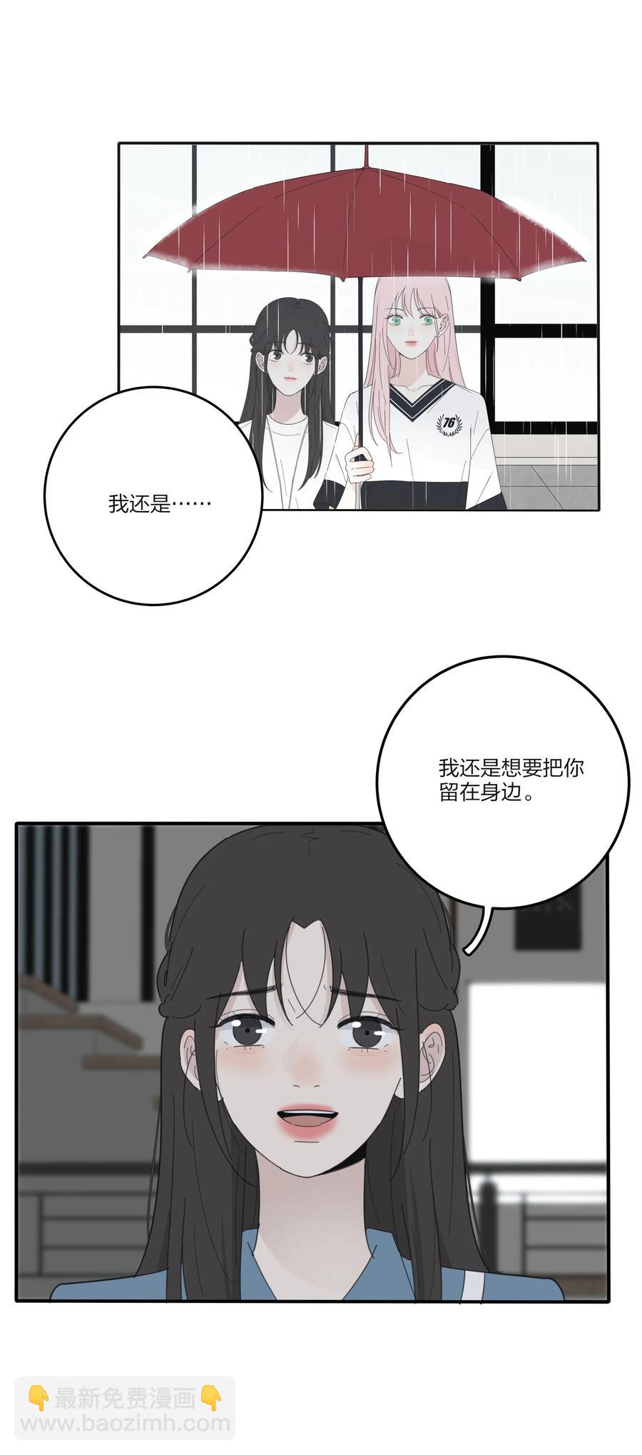 077 爱的副作用(1/2)-第75话