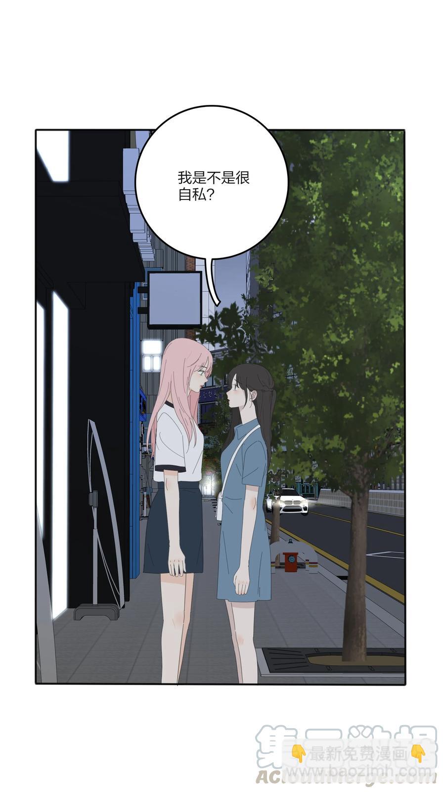 077 爱的副作用(1/2)-第75话