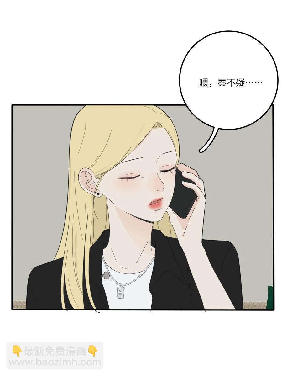 077 爱的副作用(1/2)-第75话