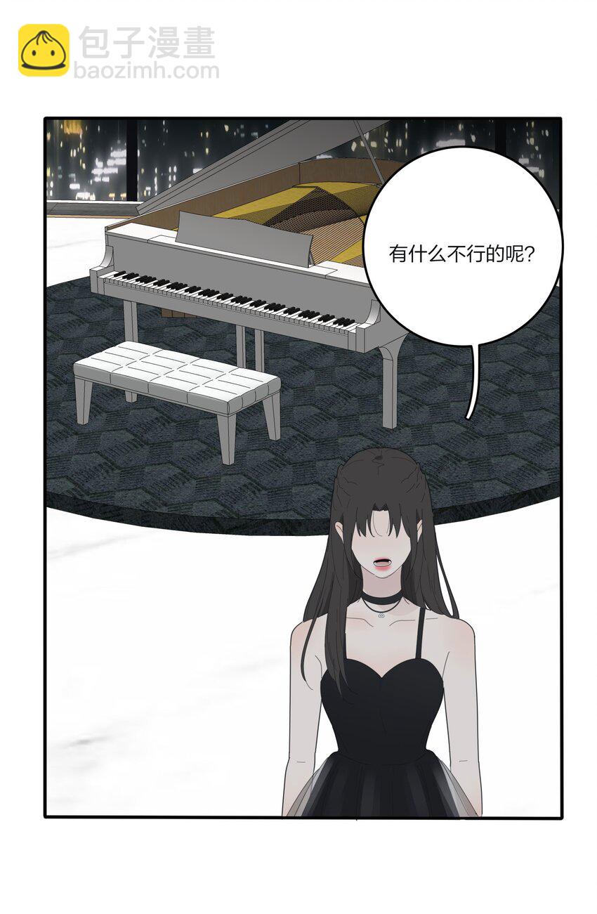 085 就在今晚(1/2)-第83话