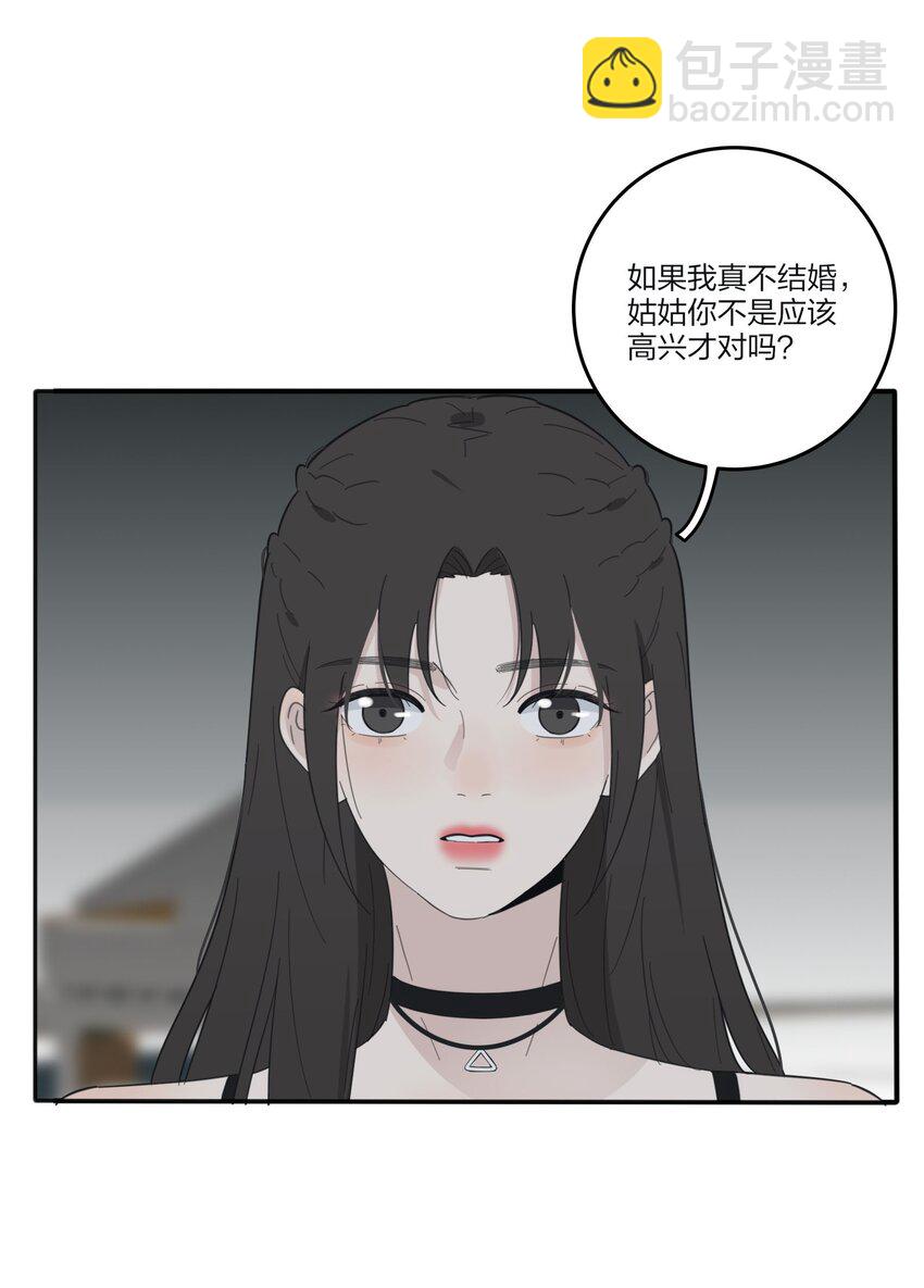 085 就在今晚(1/2)-第83话