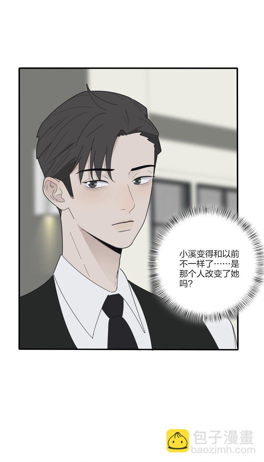 085 就在今晚(1/2)-第83话