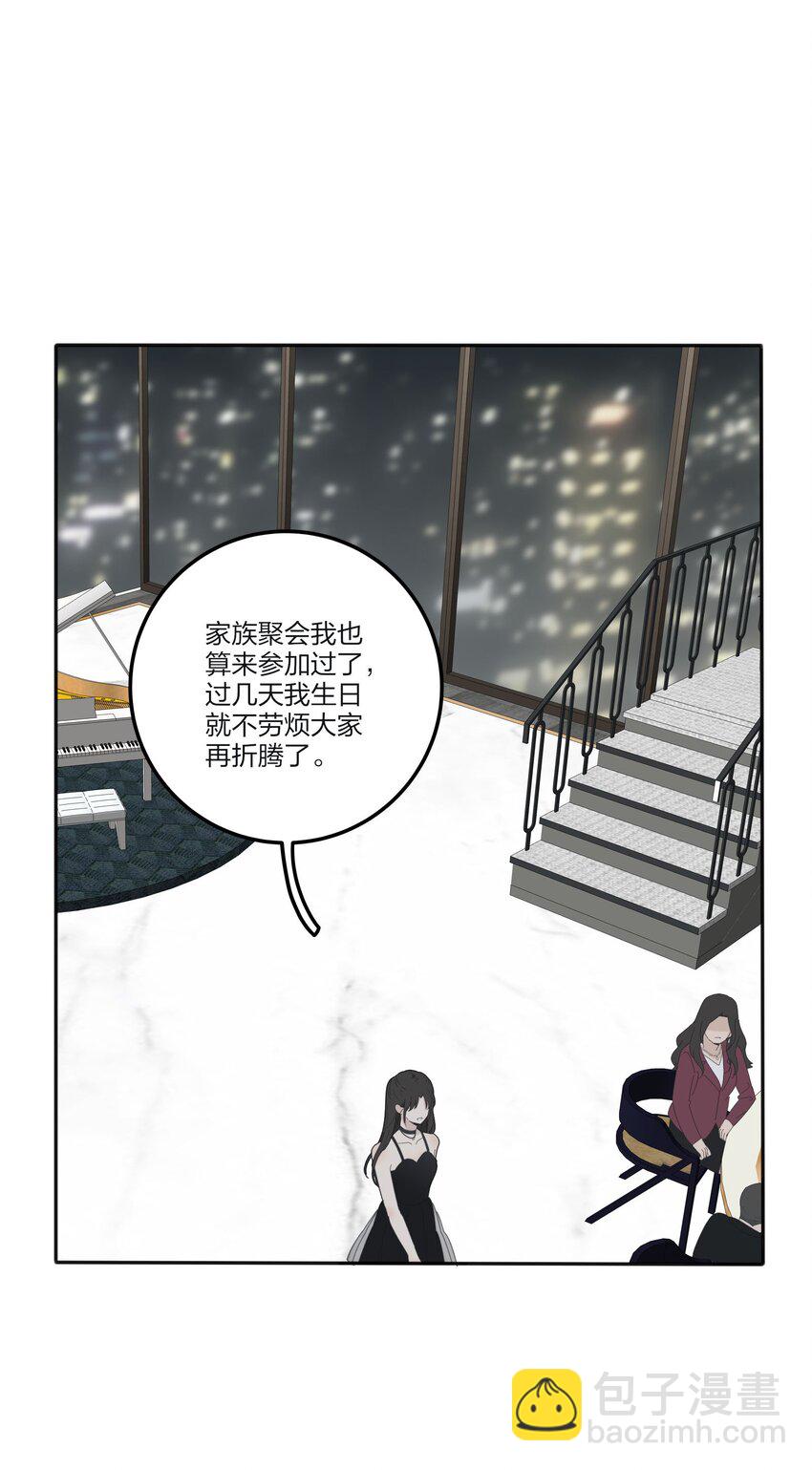 085 就在今晚(1/2)-第83话