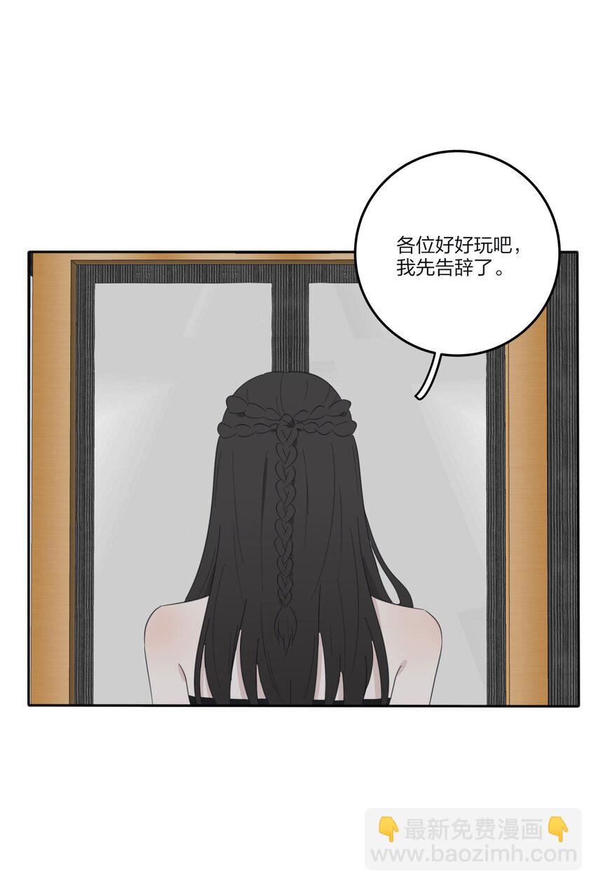 085 就在今晚(1/2)-第83话