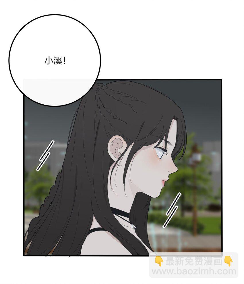 085 就在今晚(1/2)-第83话