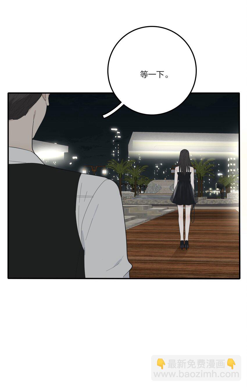 085 就在今晚(1/2)-第83话