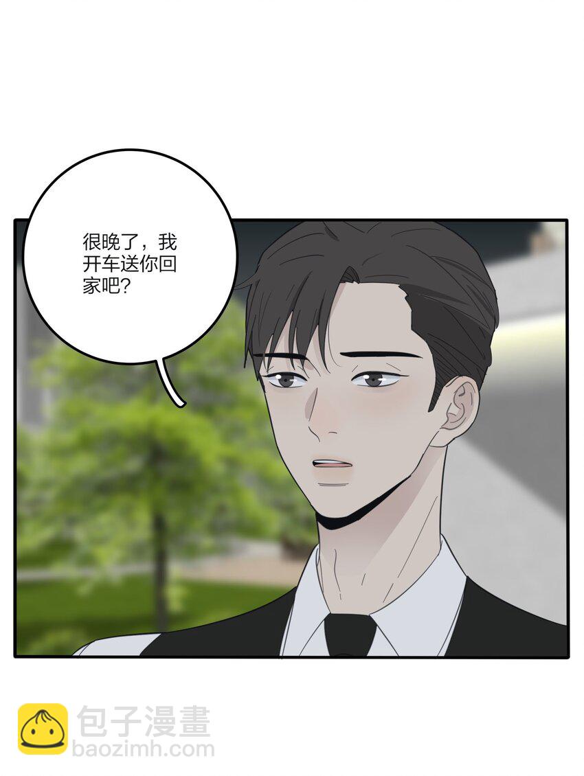 085 就在今晚(1/2)-第83话
