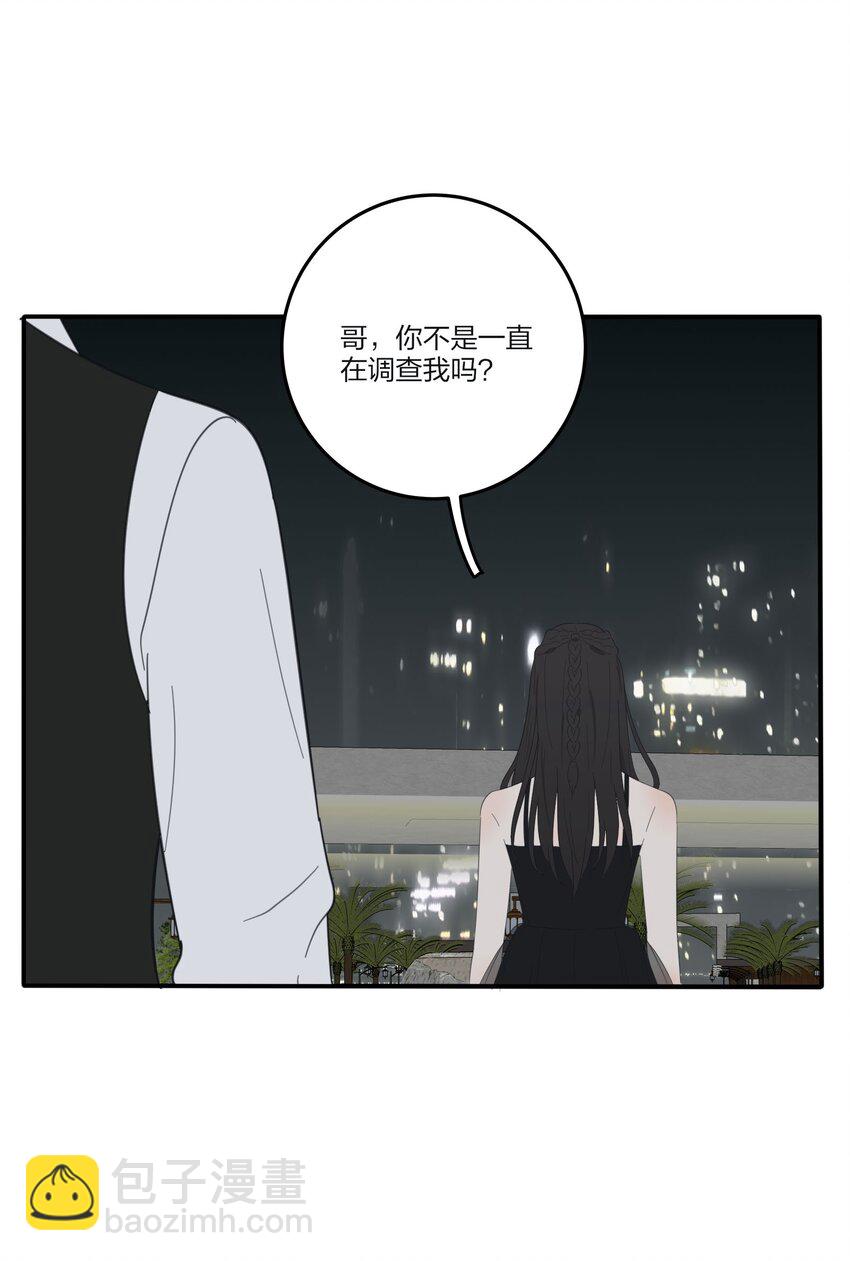 085 就在今晚(1/2)-第83话