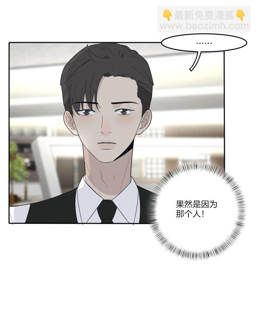 085 就在今晚(1/2)-第83话