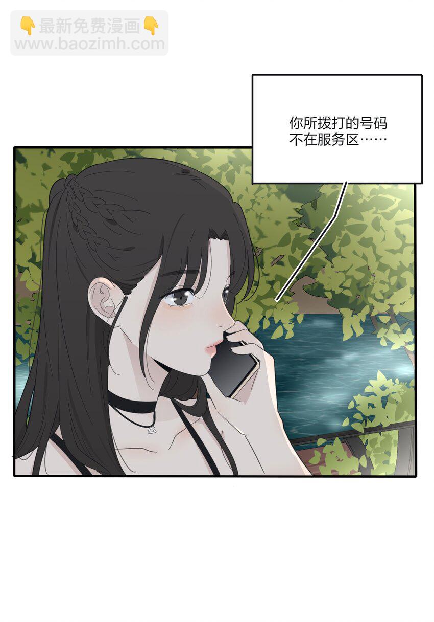 085 就在今晚(1/2)-第83话