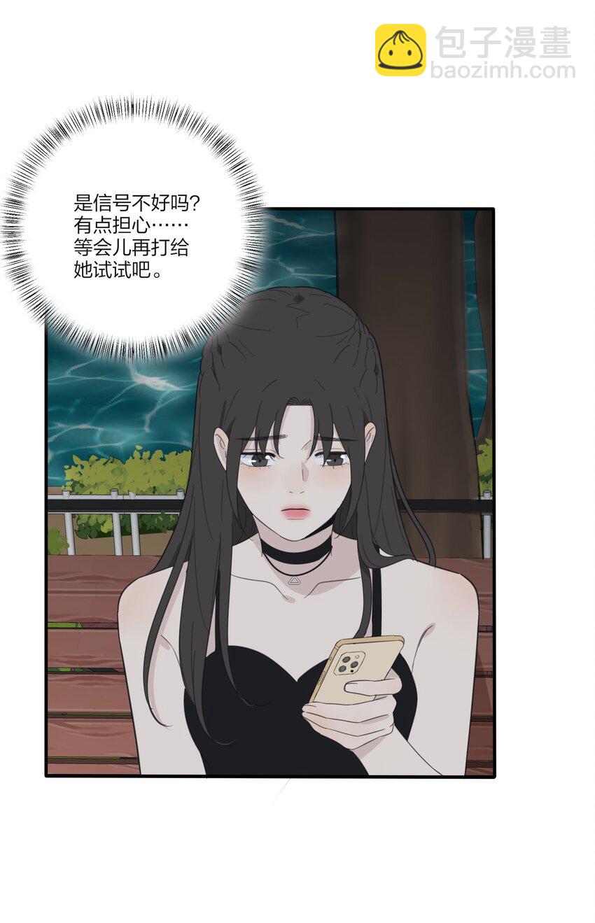085 就在今晚(1/2)-第83话