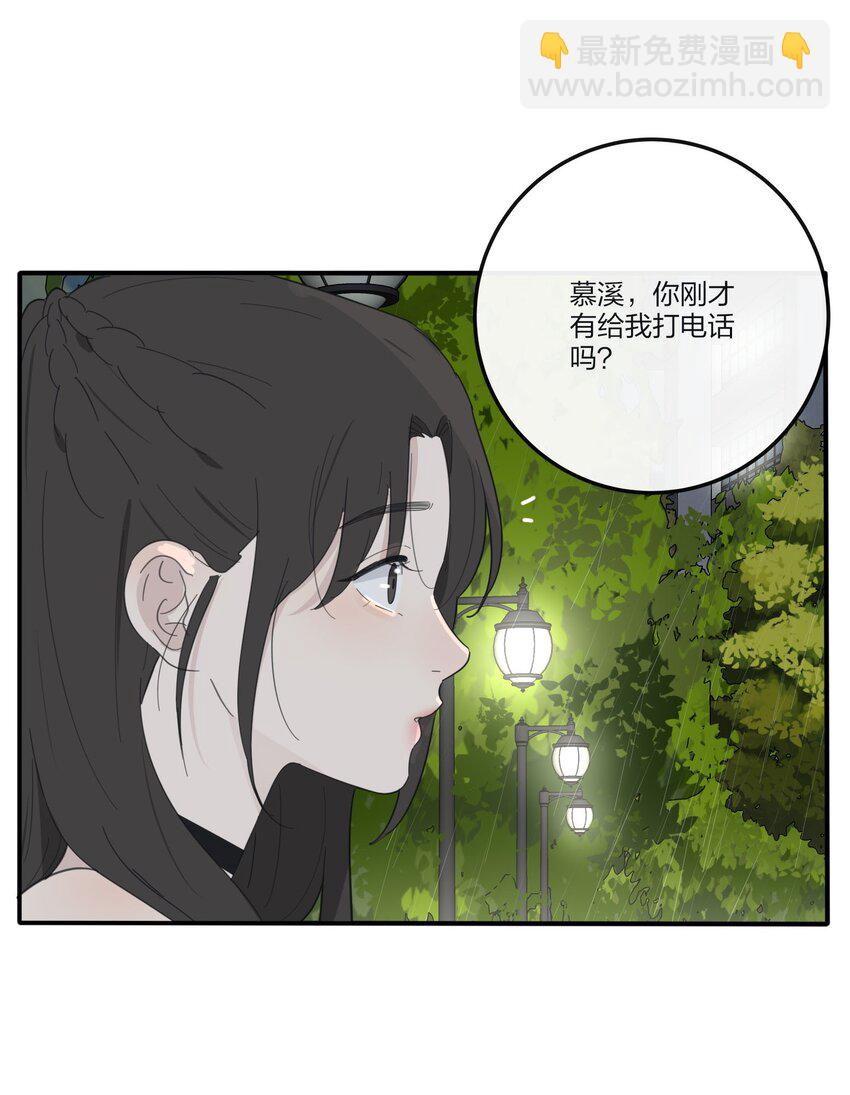 085 就在今晚(1/2)-第83话