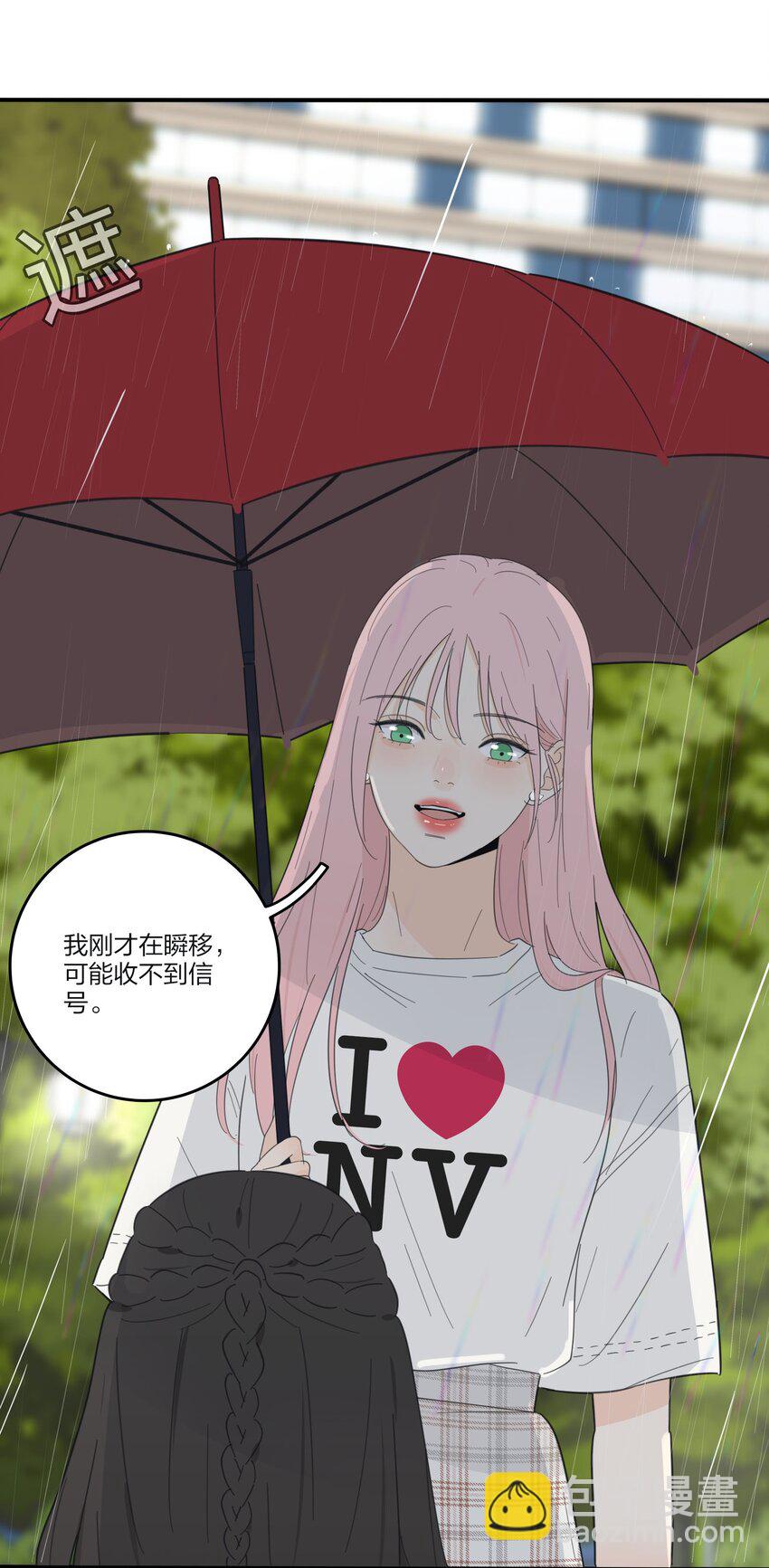 085 就在今晚(1/2)-第83话