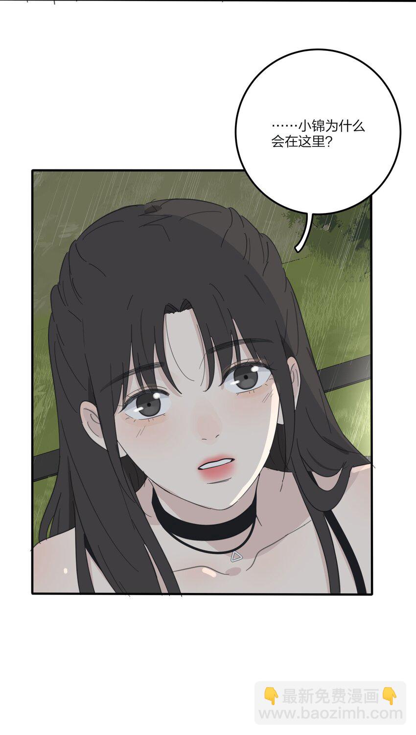 085 就在今晚(1/2)-第83话