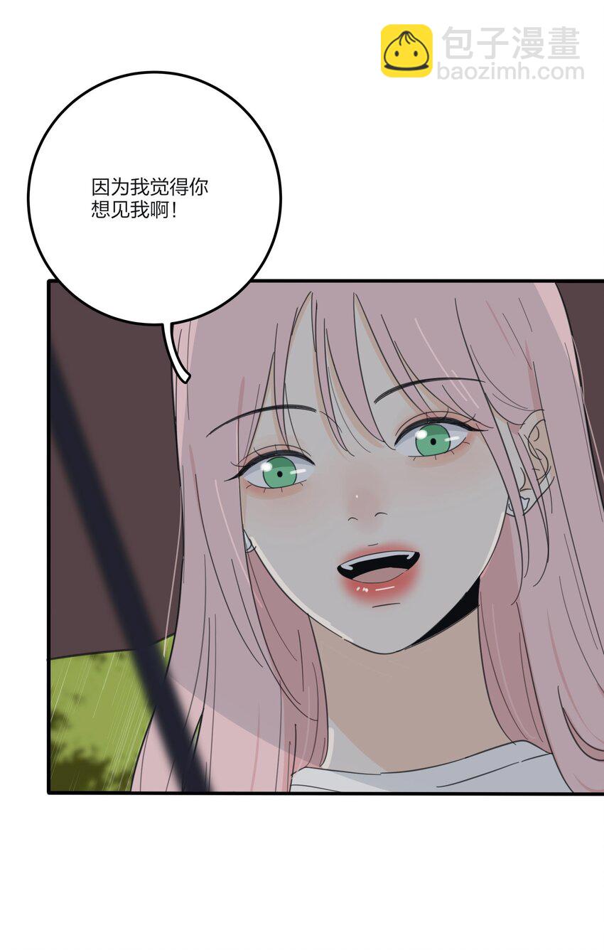 085 就在今晚(1/2)-第83话