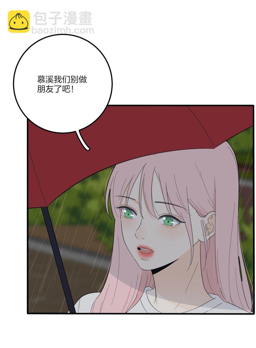 085 就在今晚(1/2)-第83话
