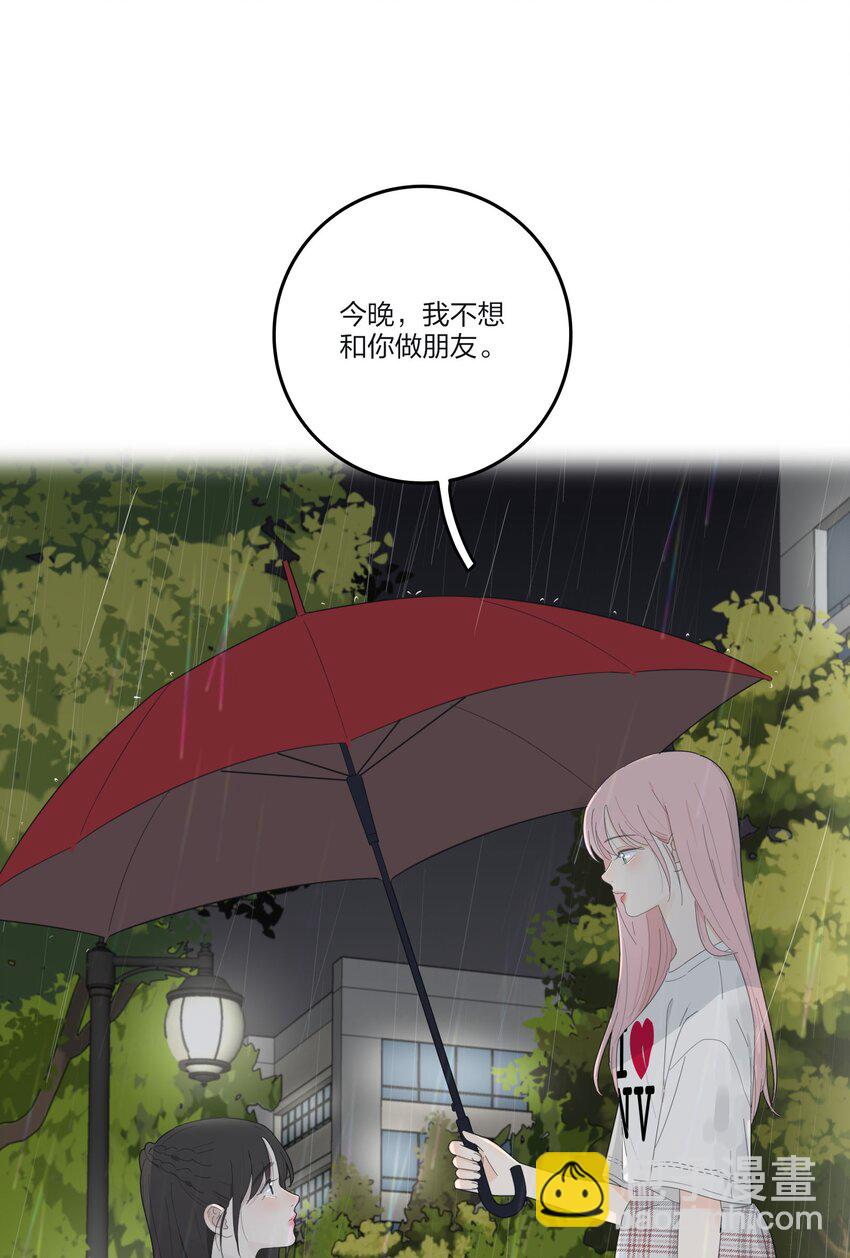 085 就在今晚(1/2)-第83话