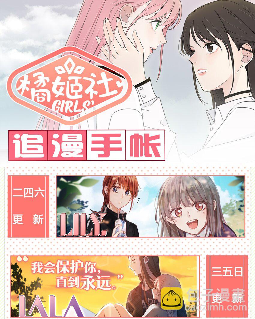 085 就在今晚(1/2)-第83话
