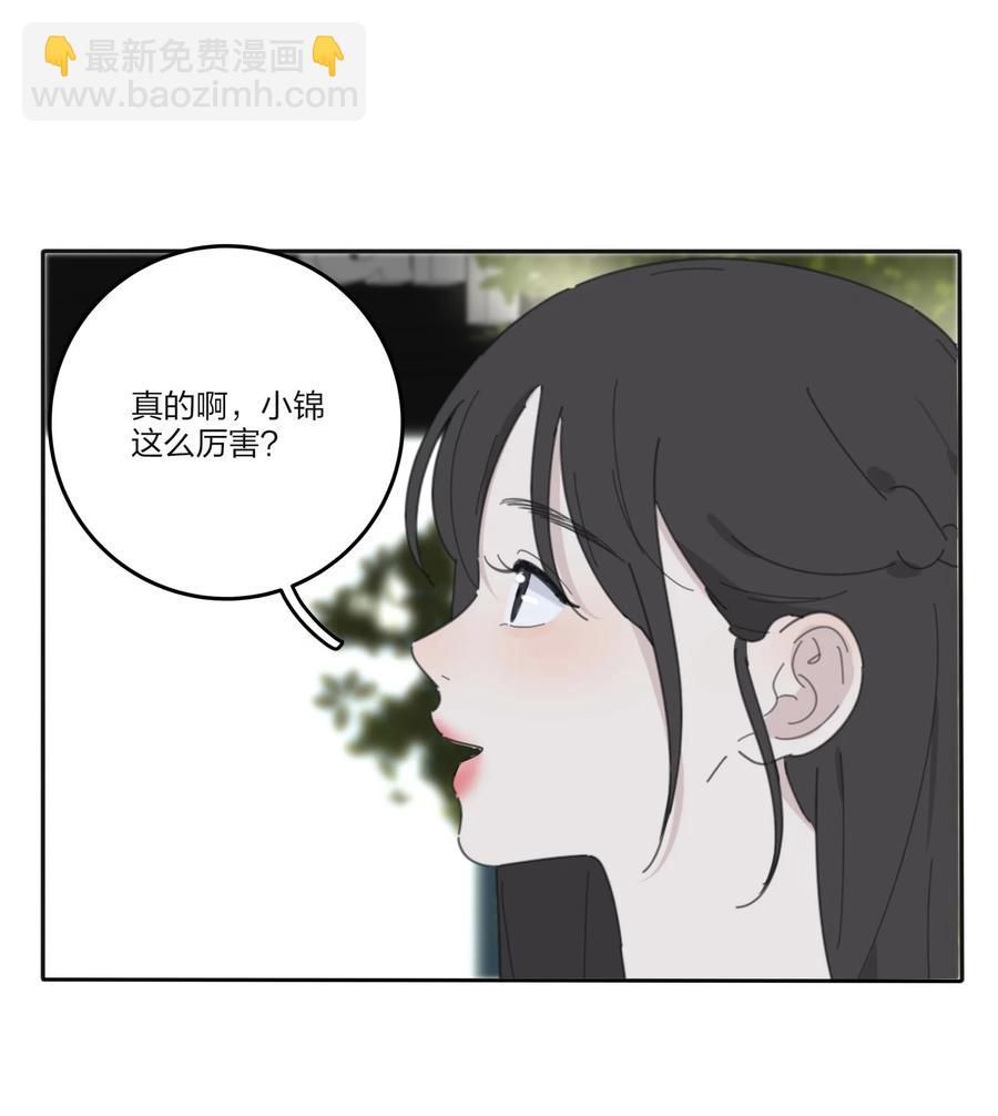 079 有心勾引(1/2)-第77话