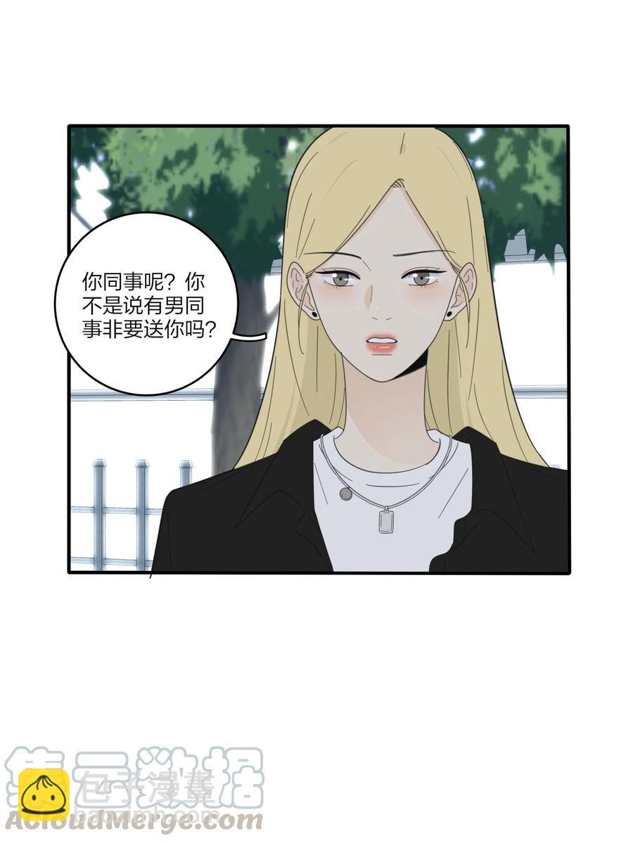 079 有心勾引(1/2)-第77话