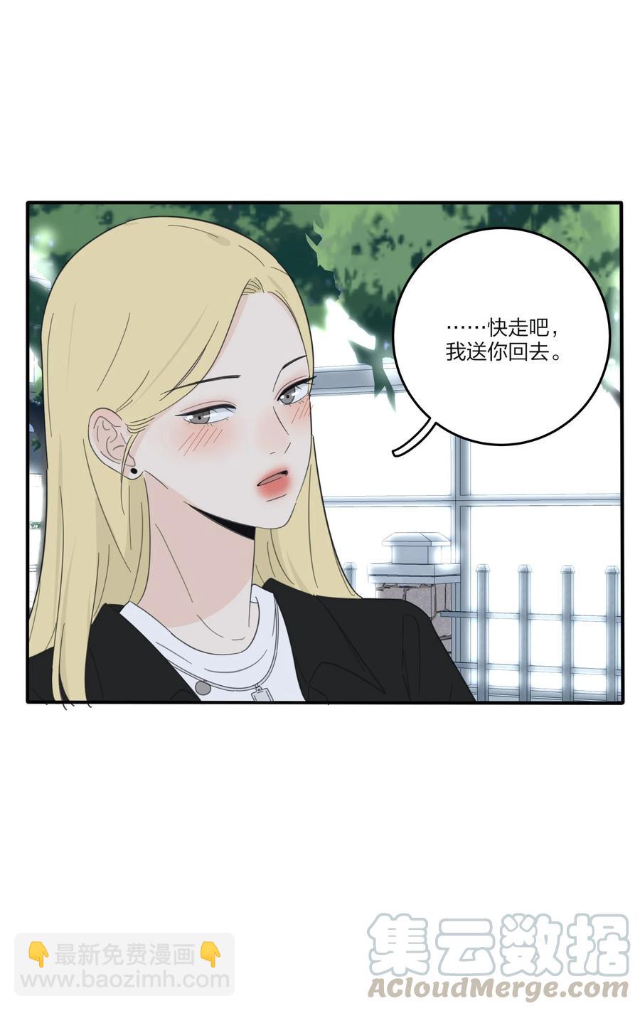 079 有心勾引(1/2)-第77话