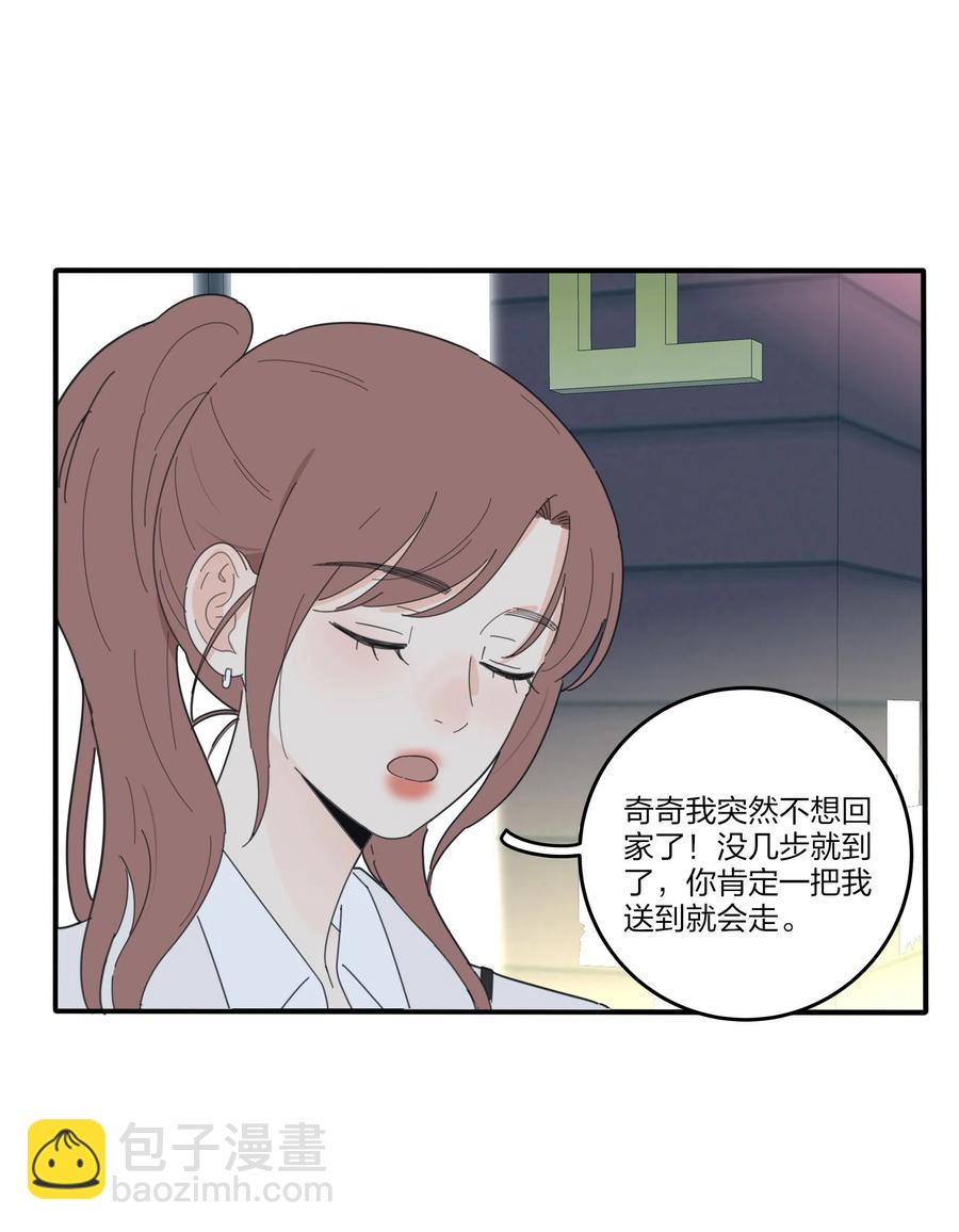 079 有心勾引(1/2)-第77话