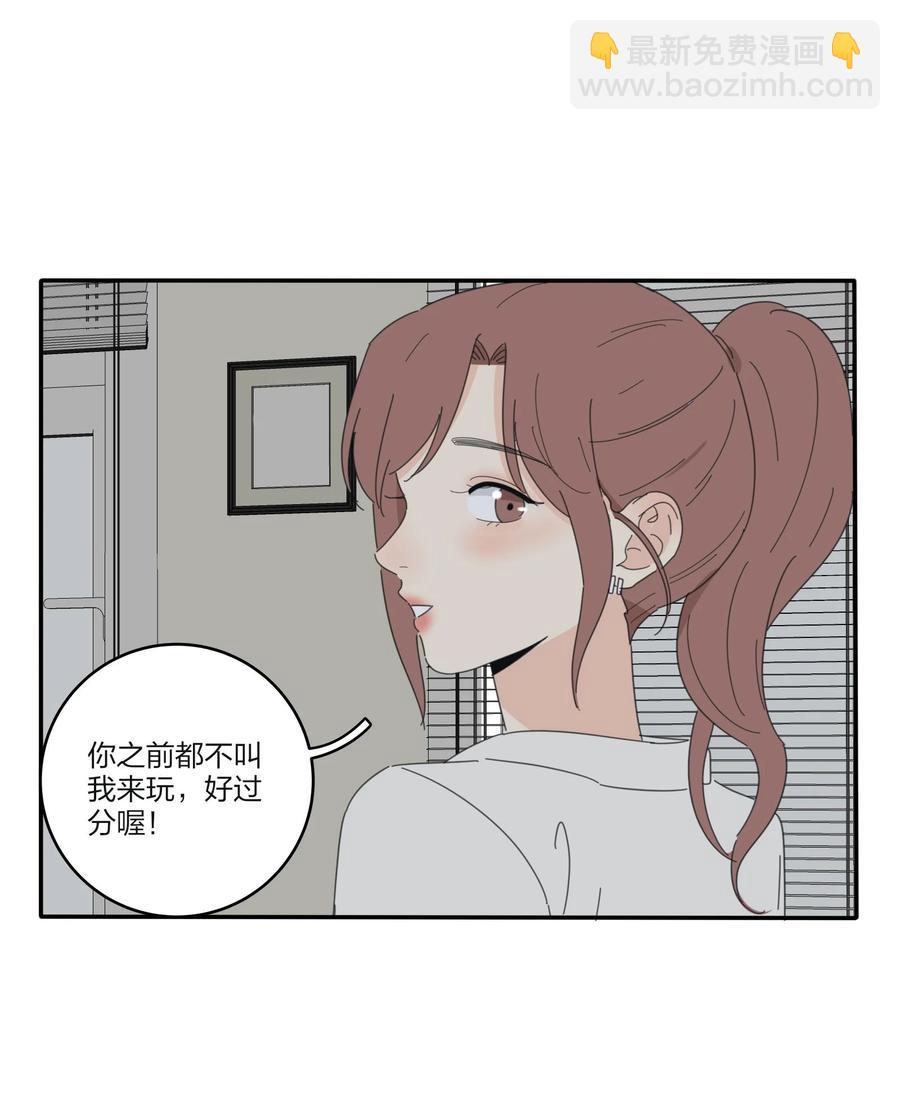 079 有心勾引(1/2)-第77话